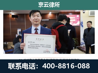 涞源-企业厂房拆迁律师
