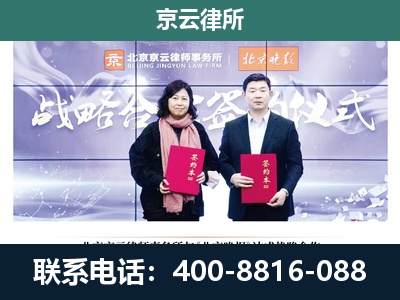 涞源-专业拆迁律所