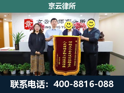 涞源-企业拆迁律师